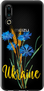 Чохол Ukraine v2 на Meizu 16S