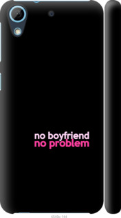 

Чехол no boyfriend no problem для HTC Desire 628 Dual Sim 985105