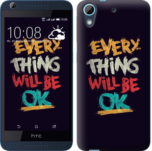 

Чехол Все будет хорошо для HTC Desire 628 Dual Sim 300339