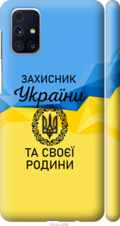 

Чехол Защитник для Samsung Galaxy M31s M317F 1270998
