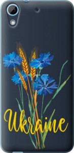 Чехол Ukraine v2 для HTC Desire 626G