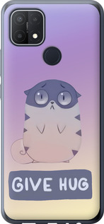 

Чохол Give Hug для Oppo A15 1609696