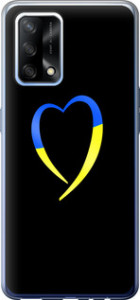Чехол Жёлто-голубое сердце для Oppo A74