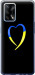 Чехол Жёлто-голубое сердце для Oppo A74