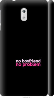 

Чохол no boyfriend no problem на Nokia 3 985470