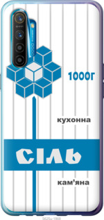 

Чохол Сіль UA на Realme XT 1557983