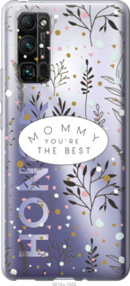 

Чохол Найкраща мама на Huawei Honor 30 Pro 1542140