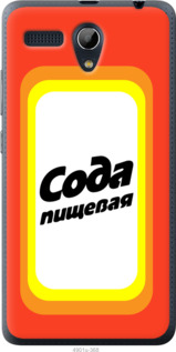 

Чохол Сода на Lenovo A616 941524