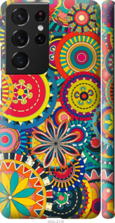 

Чехол Узор 5 для Samsung Galaxy S21 Ultra 1391236