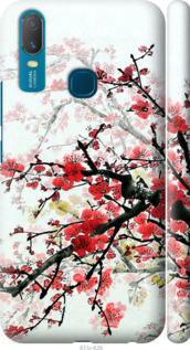 

Чохол Квітучий кущ на Vivo Y11 1589113
