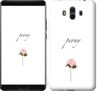 

Чехол Пион для Huawei Mate 10 754692