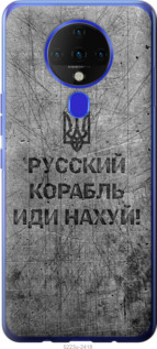 Чохол Російський військовий корабель йди на v4 на Tecno Spark 6 KE7