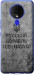 Чохол Російський військовий корабель йди на v4 на Tecno Spark 6 KE7