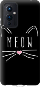Чехол Kitty для OnePlus 9