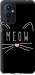 Чехол Kitty для OnePlus 9