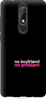 

Чохол no boyfriend no problem на Nokia 5.1 985464