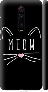 Чехол Kitty для Xiaomi Redmi K20