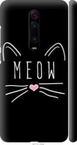 Чехол Kitty для Xiaomi Redmi K20 Pro