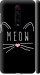 Чехол Kitty для Xiaomi Redmi K20