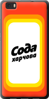 

Чехол Сода UA для Huawei Ascend P8 Lite 1582707