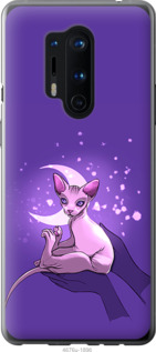 

Чохол Кiт2 на OnePlus 8 Pro 1591578