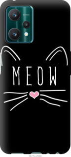 Чехол Kitty для Realme 9 Pro