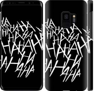 

Чехол joker hahaha для Samsung Galaxy S9 749702