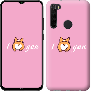 

Чехол Люблю1 для Xiaomi Redmi Note 8 804746