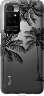 

Чохол Пальми1 на Xiaomi Redmi 10 1571859