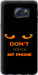 Чехол Don't touch the phone для Samsung Galaxy S6 Edge Plus G928