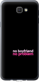 

Чехол no boyfriend no problem для Samsung Galaxy J5 Prime 985056