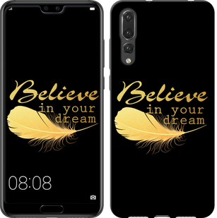 

Чехол Верь в свою мечту для Huawei P20 Pro 606153