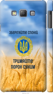 

Чехол Спокойствие v2 для Samsung Galaxy A7 A700H 1271770