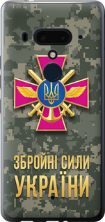 Чехол ЗСУ для HTC U12 Plus
