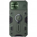 Фото TPU+PC чохол Nillkin Metal CamShield Armor no logo (шторка на камеру) на Apple iPhone 12 Pro / 12 (Green) на vchehle.ua