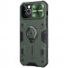 TPU+PC чехол Nillkin Metal CamShield Armor no logo (шторка на камеру) для Apple iPhone 13 Pro (6.1") (Green)