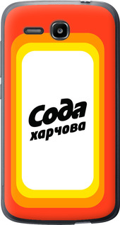 

Чохол Сода UA на Huawei Ascend Y600 1582612