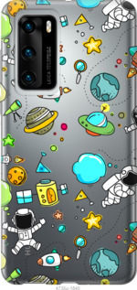 

Чехол Космос для Huawei P40 992330