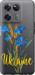 Чехол Ukraine v2 для OnePlus Ace Racing