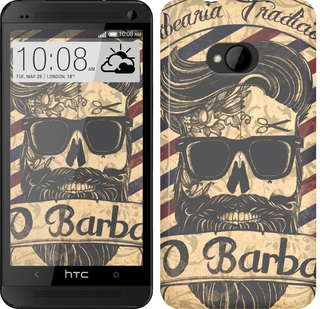 

Чехол Barber Shop для HTC One M7 438870