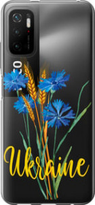 Чехол Ukraine v2 для Xiaomi Redmi Note 10 5G