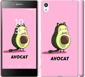 Чехол Avocat для Sony Xperia Z5 Premium E6883