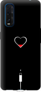 Чехол Подзарядка сердца для Oppo Find X2