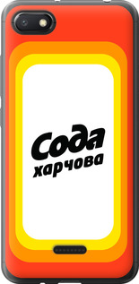 

Чехол Сода UA для Xiaomi Redmi 6A 1582102