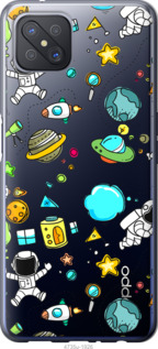 

Чохол Космос на Oppo A92S 1573362