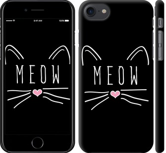 

Чехол Kitty для iPhone SE 2020 915610