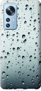 

Чохол Скло в краплях для Xiaomi 12 1591691
