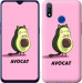 Чехол Avocat для Realme 3 Pro