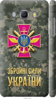 Чехол ЗСУ для Samsung Galaxy J5 (2016) J510H