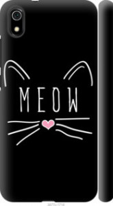 Чехол Kitty для Xiaomi Redmi 7A